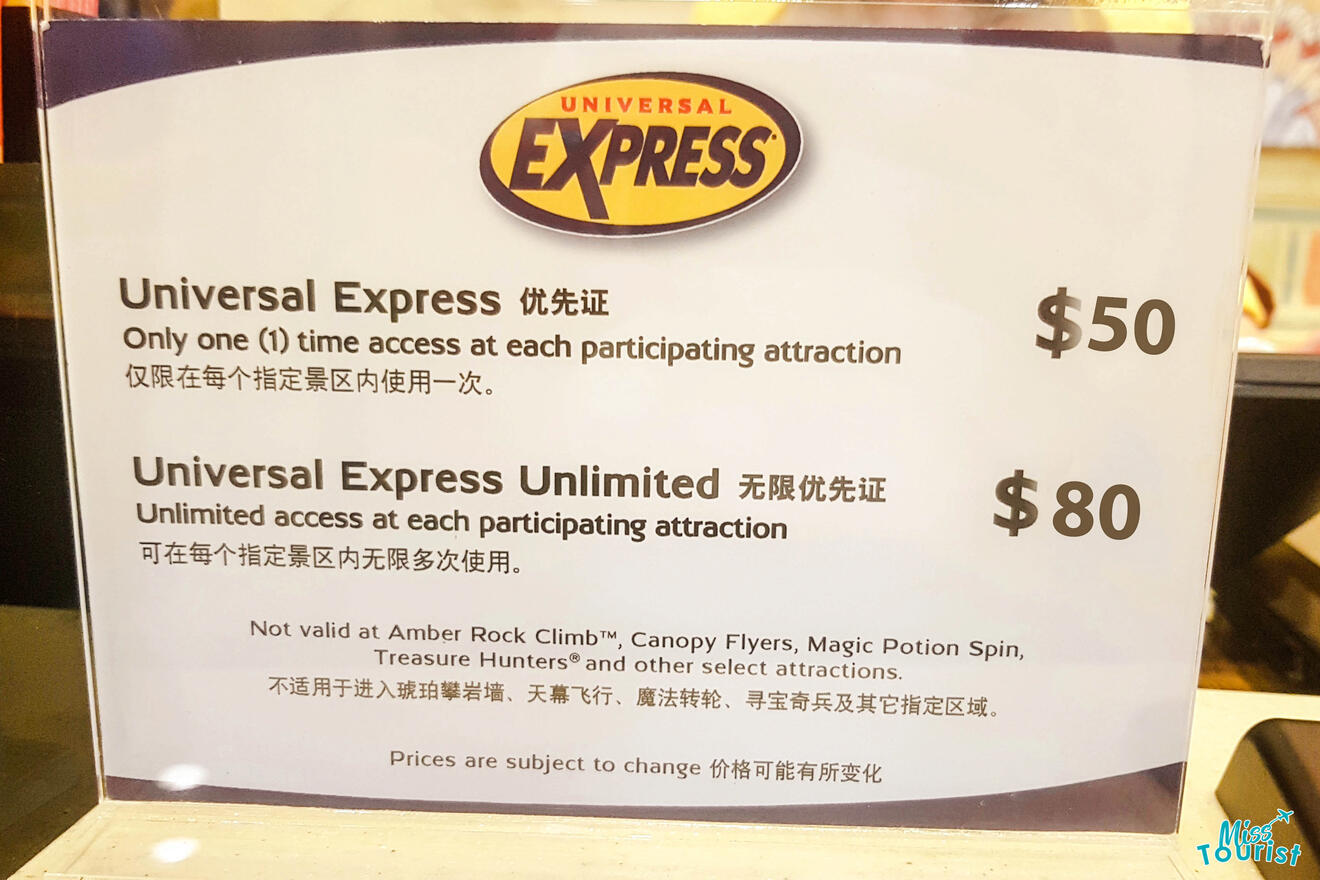 2 Express tickets skip the line for the rides Universal Studio Singapore