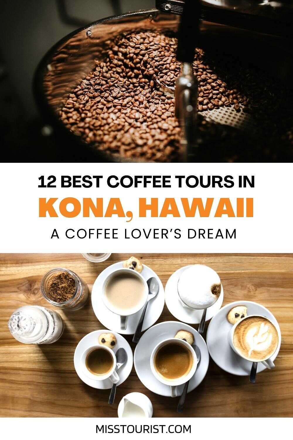 coffee tour kona reddit